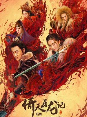 完美世界 剧照